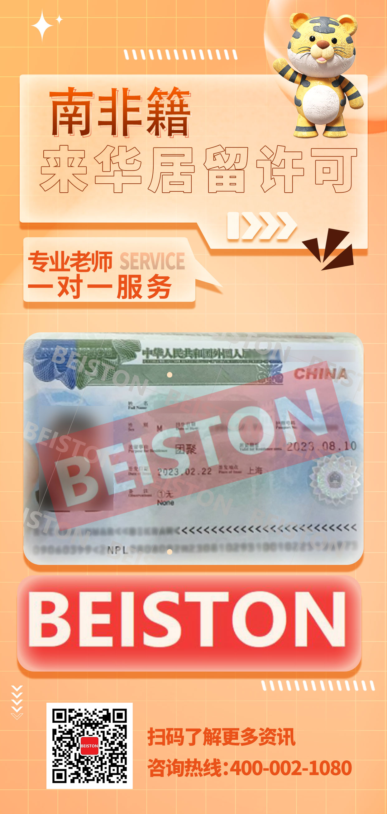微信图片_20230419180241.jpg