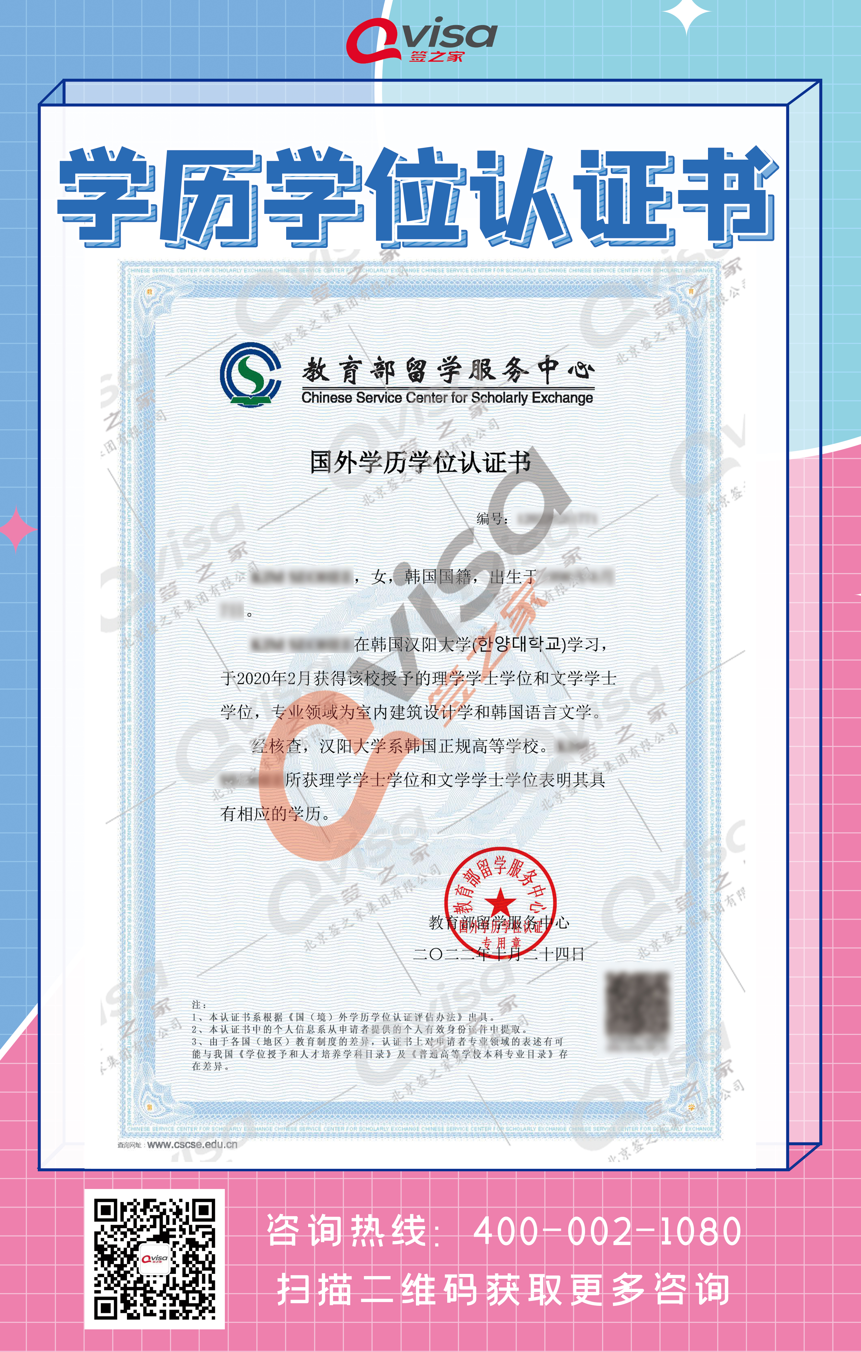 微信图片_202210241840342.jpg