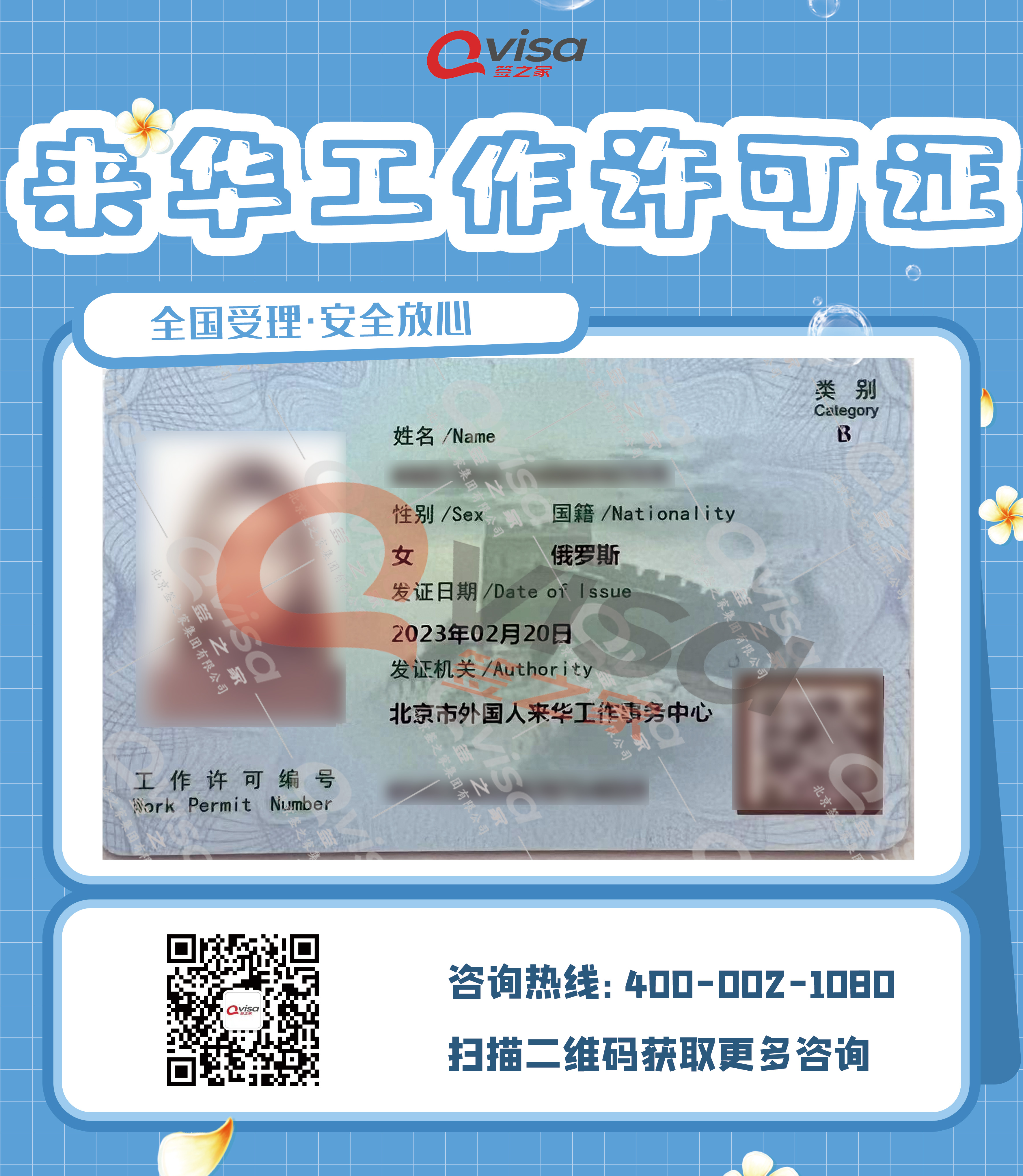 微信图片_20230221164815.jpg