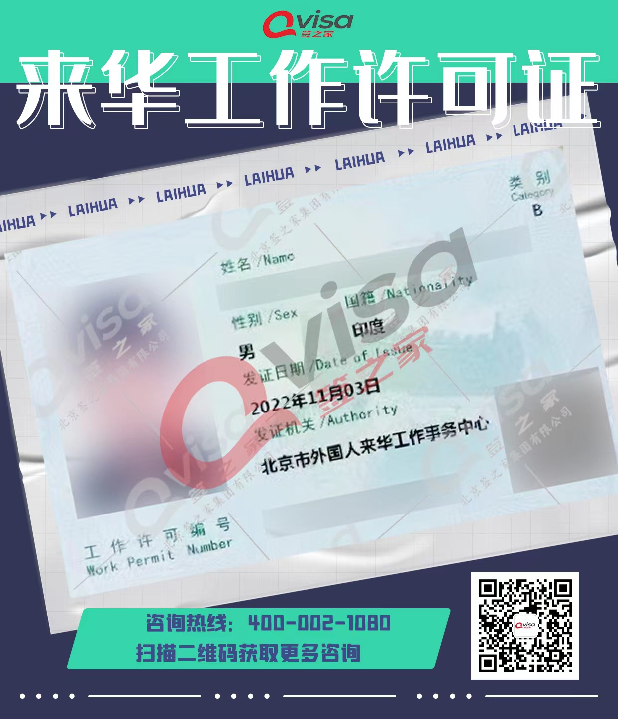 微信图片_20221109160942.jpg