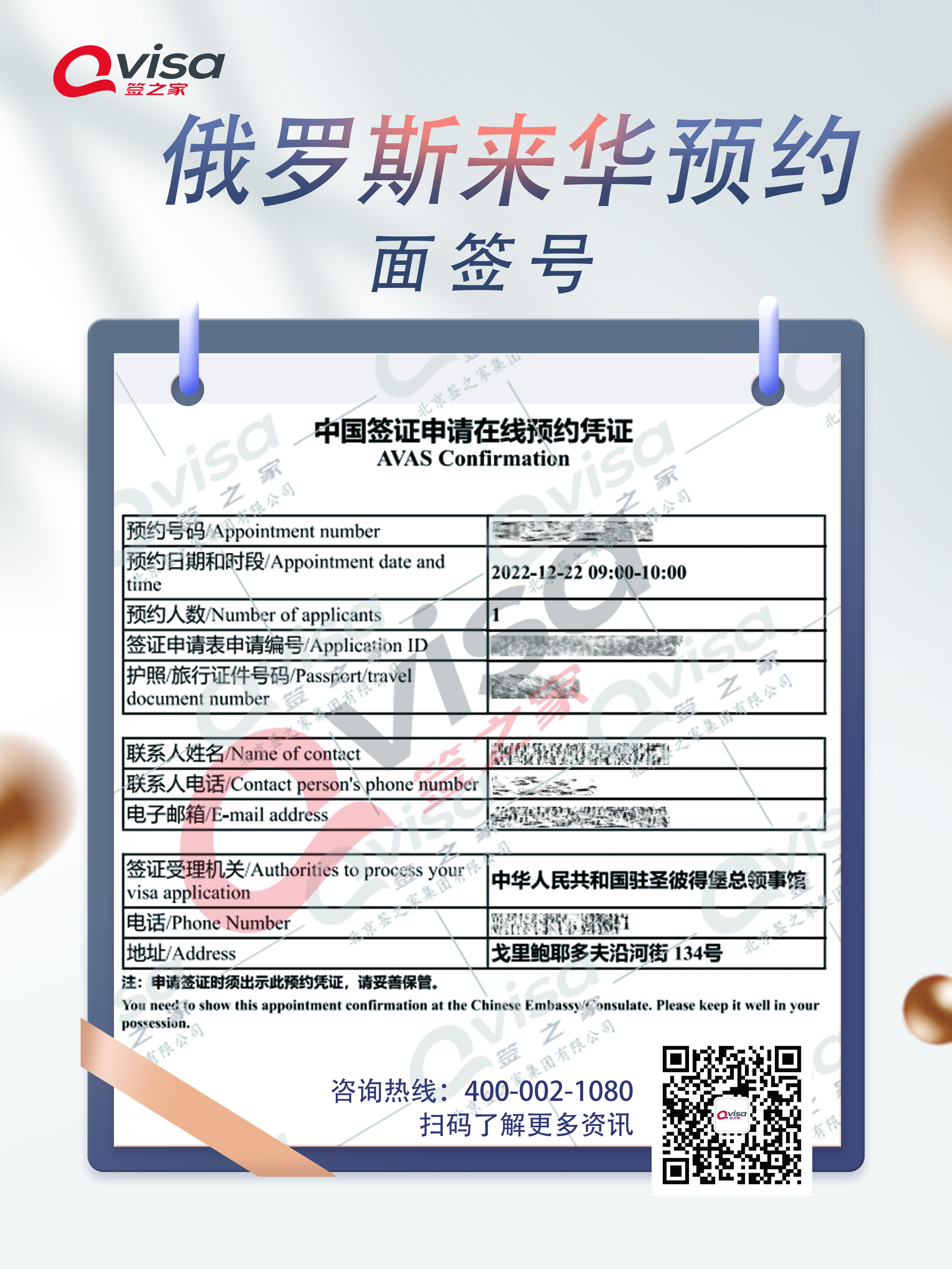 80cde2edea50bb8f2e2f2da76fbbe6d.jpg