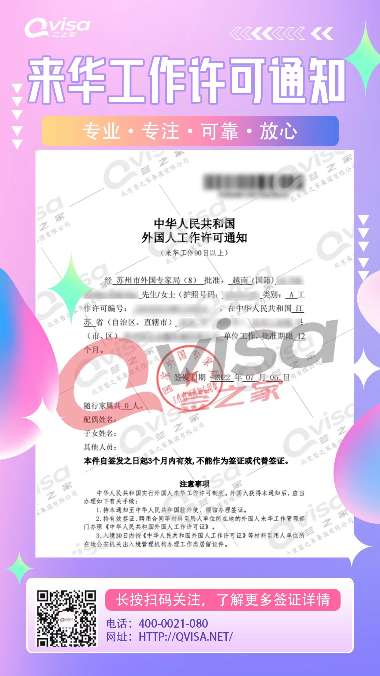 微信图片_202207201451074.jpg