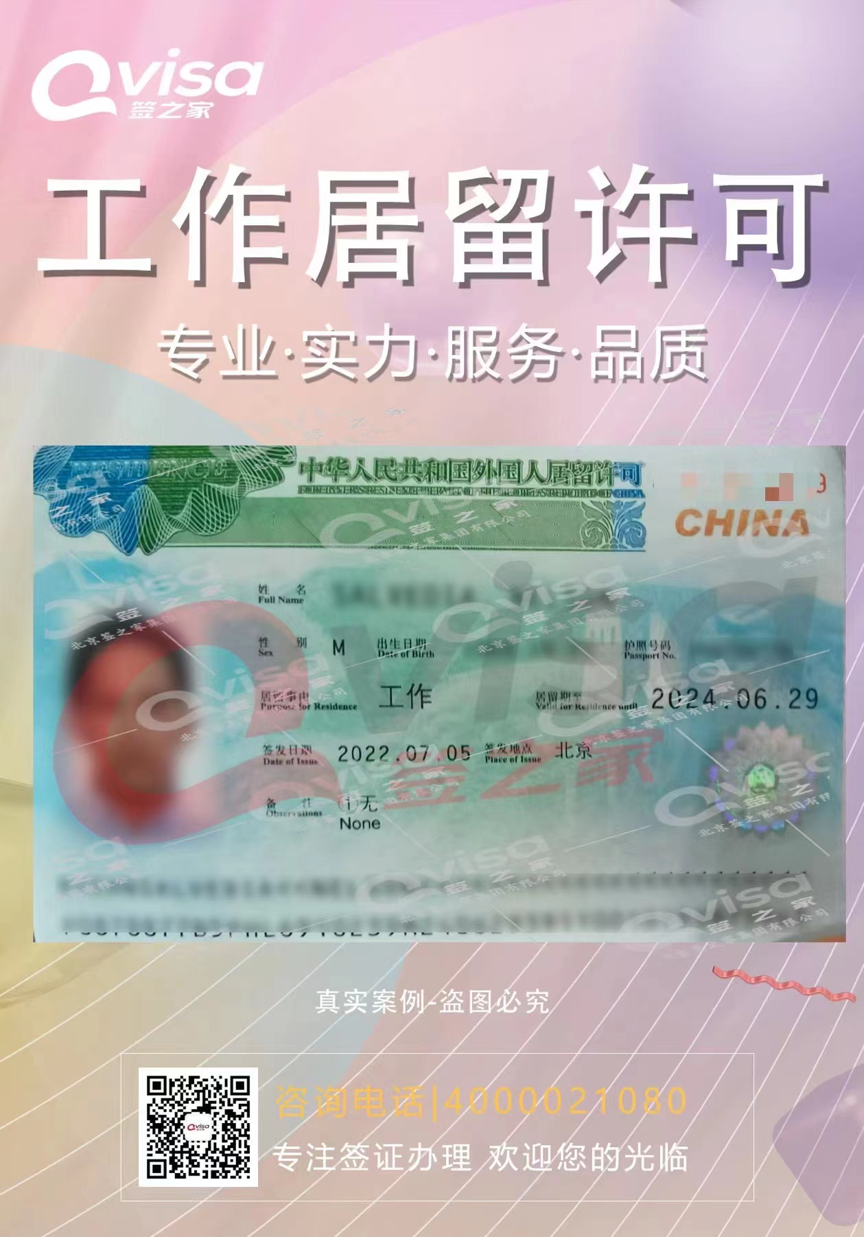 微信图片_202207201456541.jpg