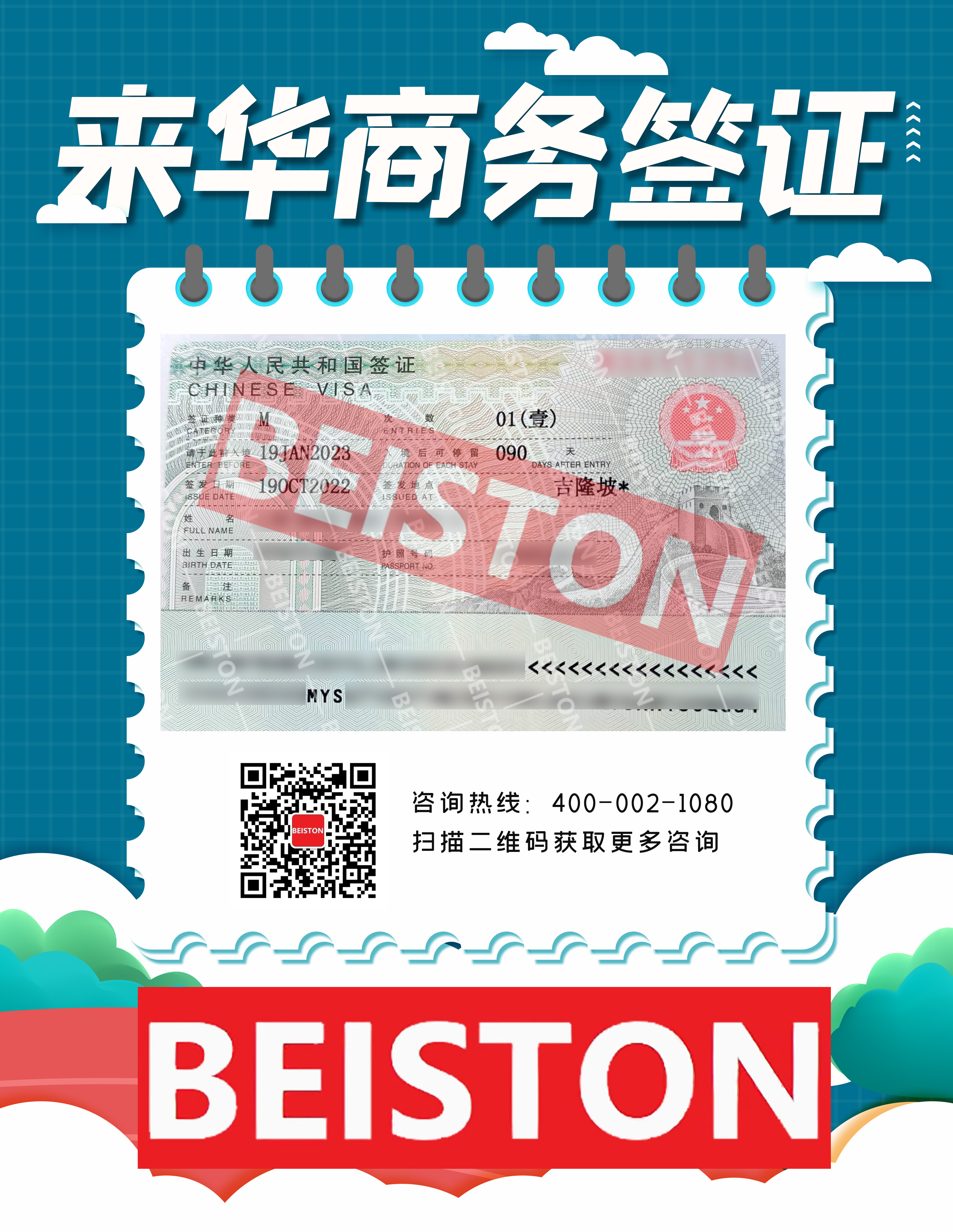 微信图片_20230303151859.jpg
