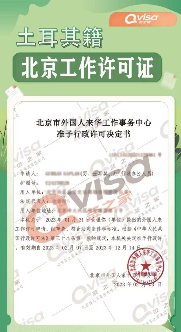 微信图片_20230206170722.jpg