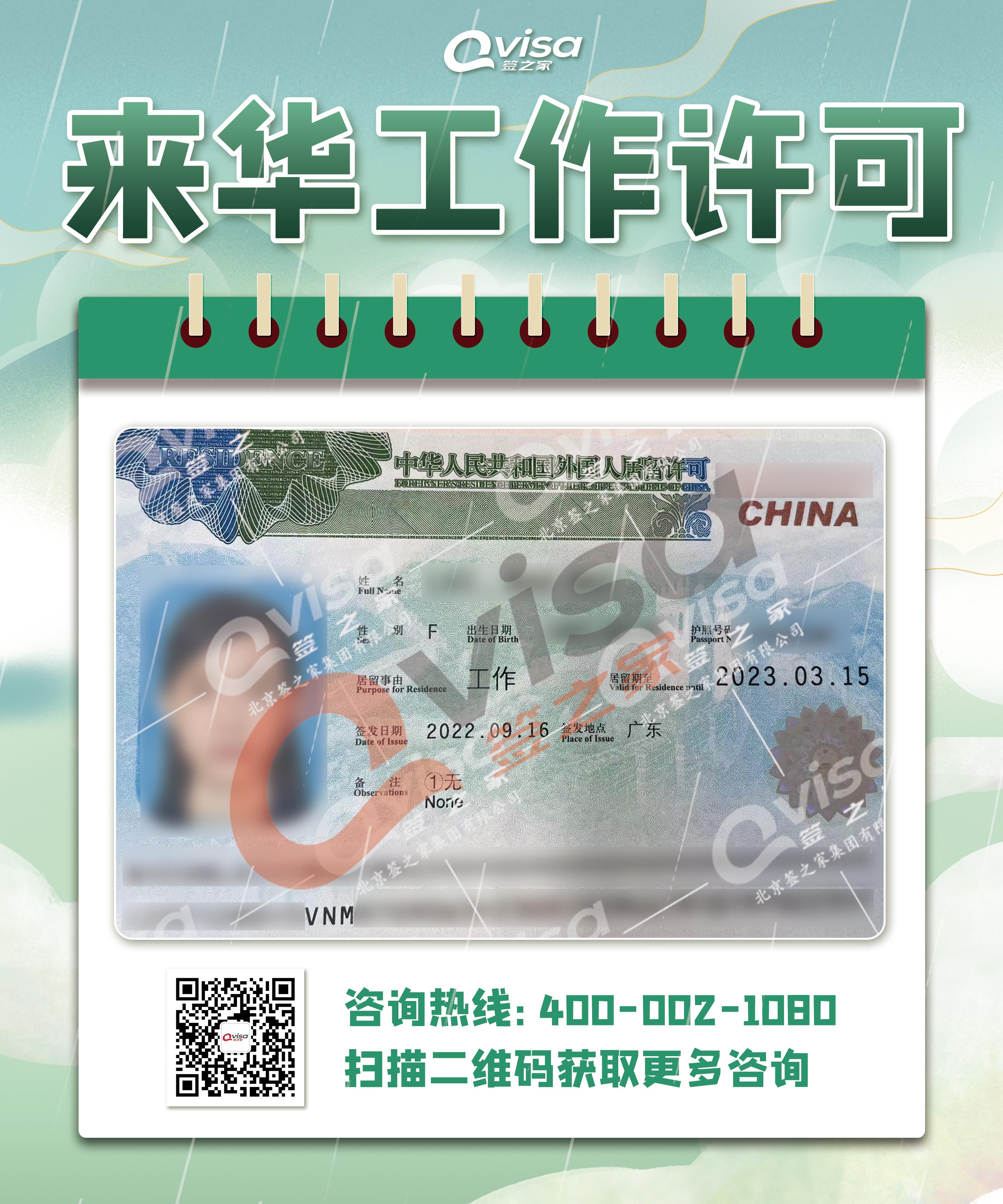微信图片_20220922180848.jpg