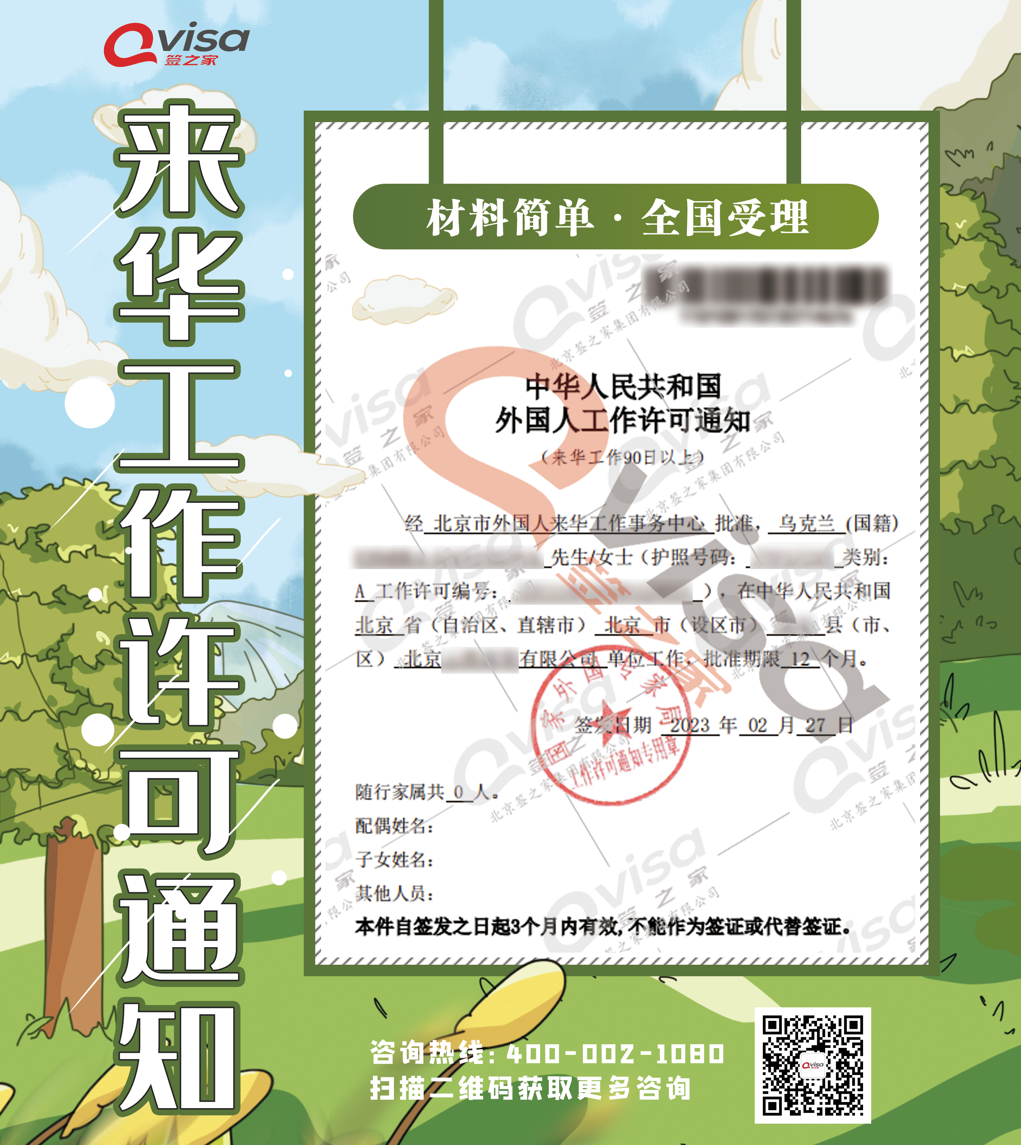 微信图片_20230303150354.jpg