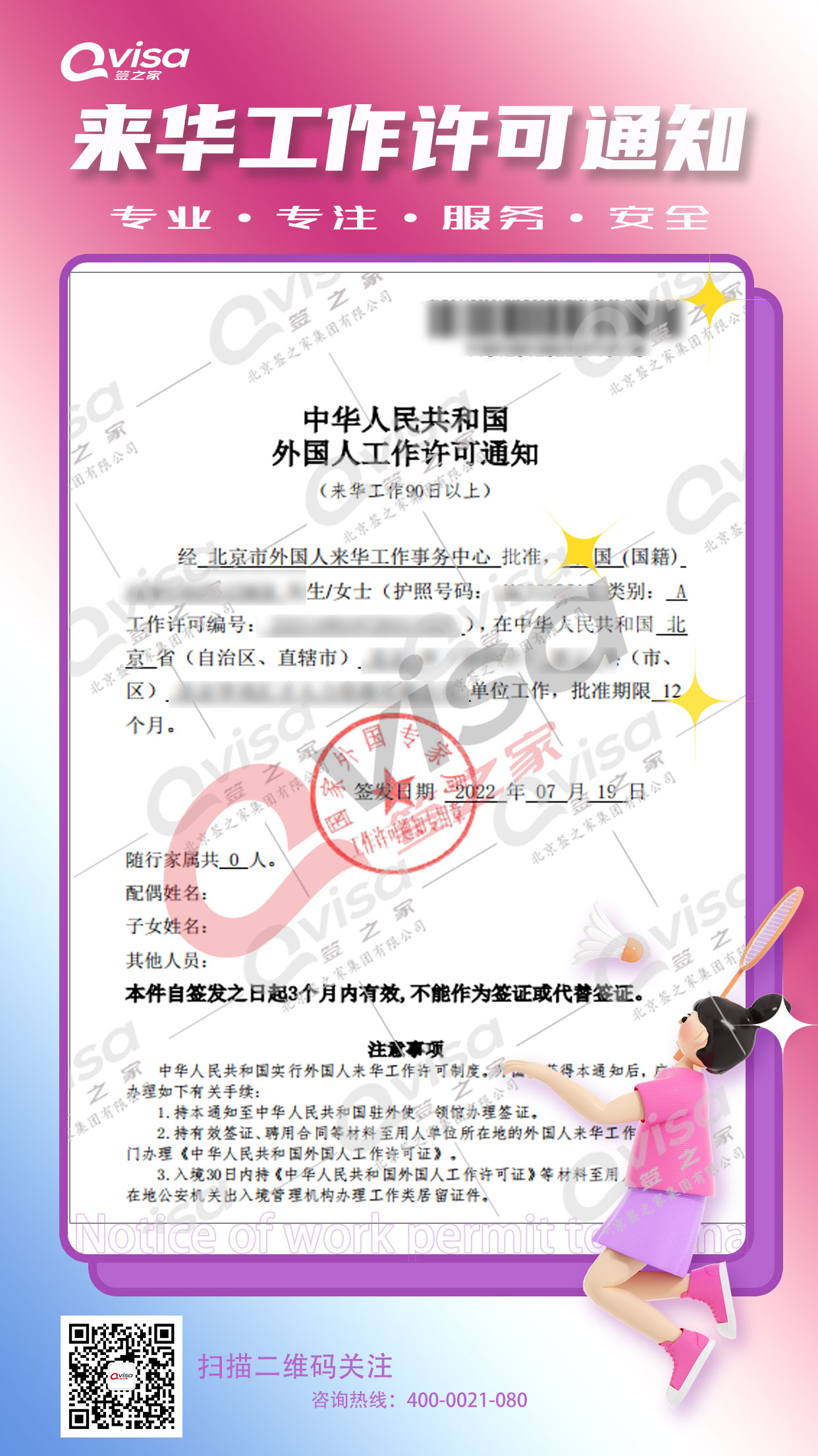 微信图片_202207210938311.jpg