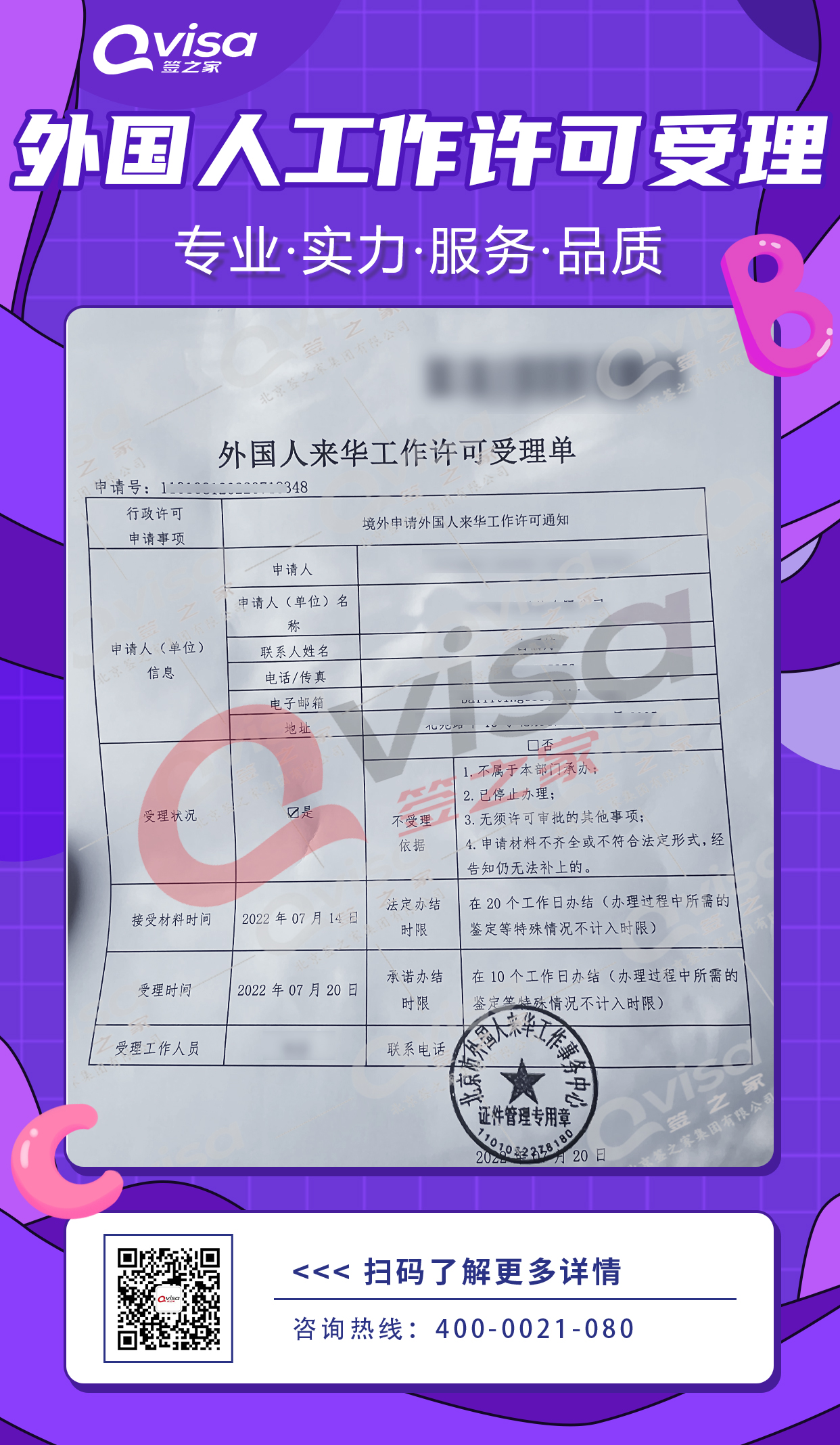 微信图片_202207210938313.jpg