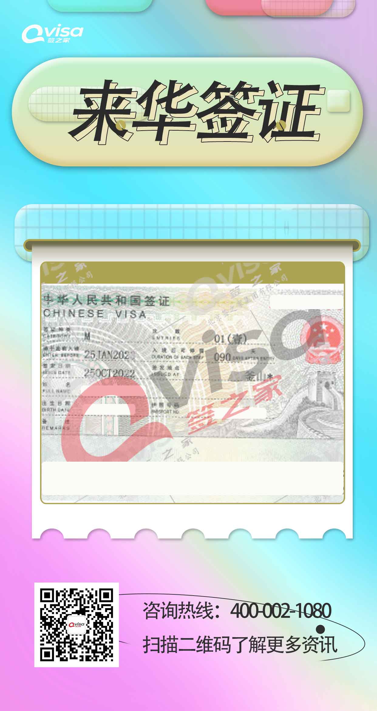 微信图片_20221028175349.jpg