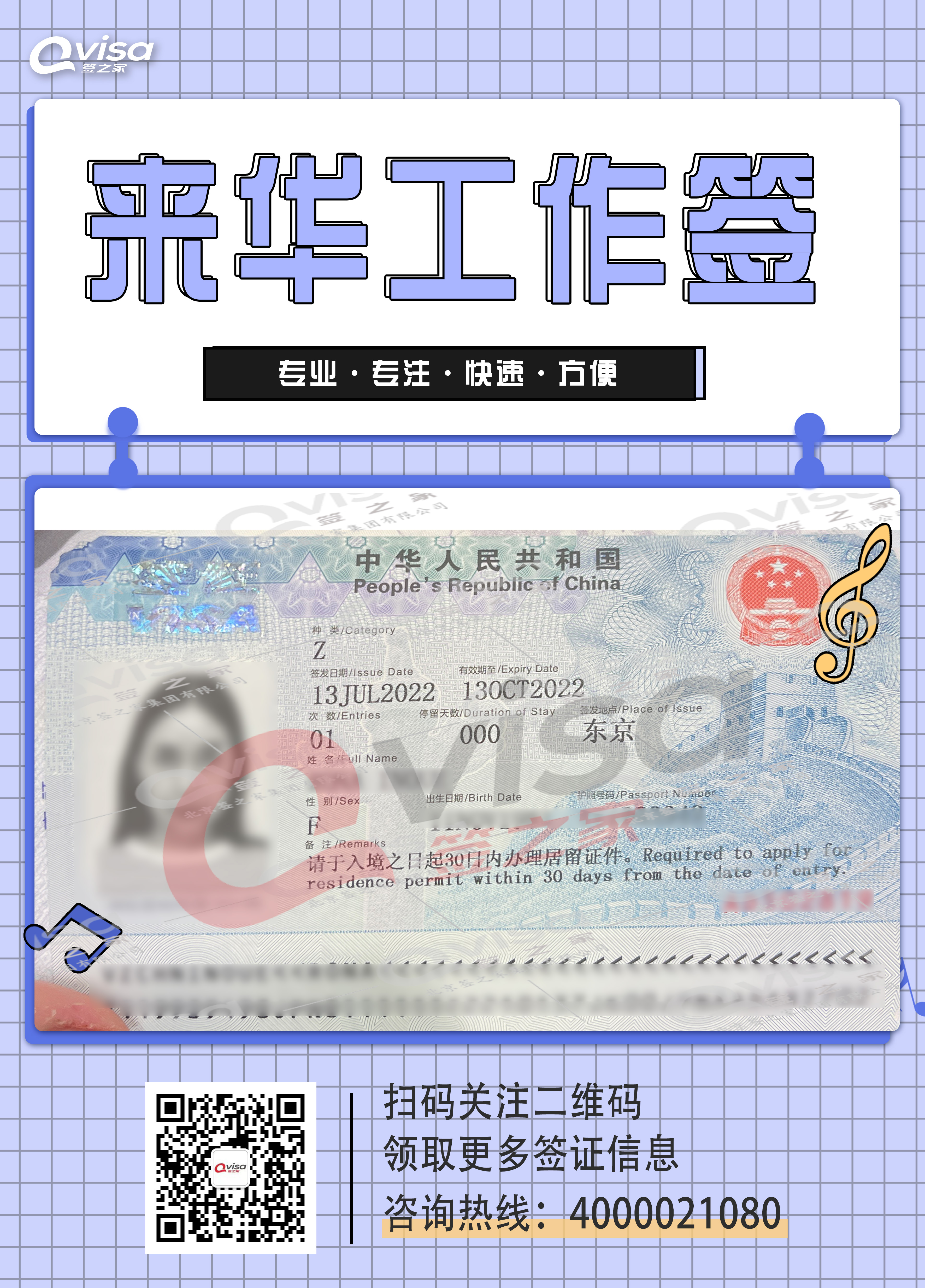 微信图片_20220721093831.jpg