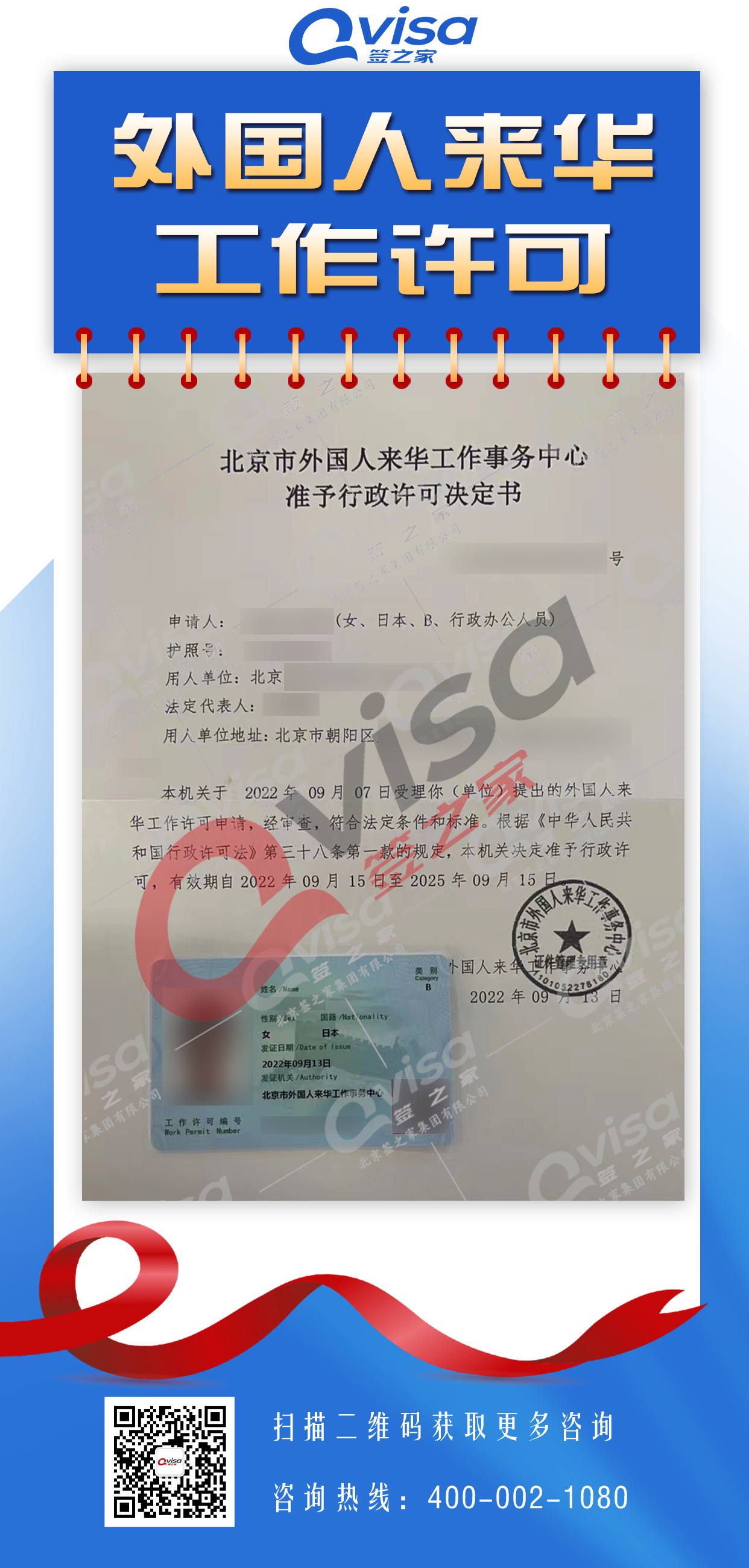 微信图片_202209201730592.jpg
