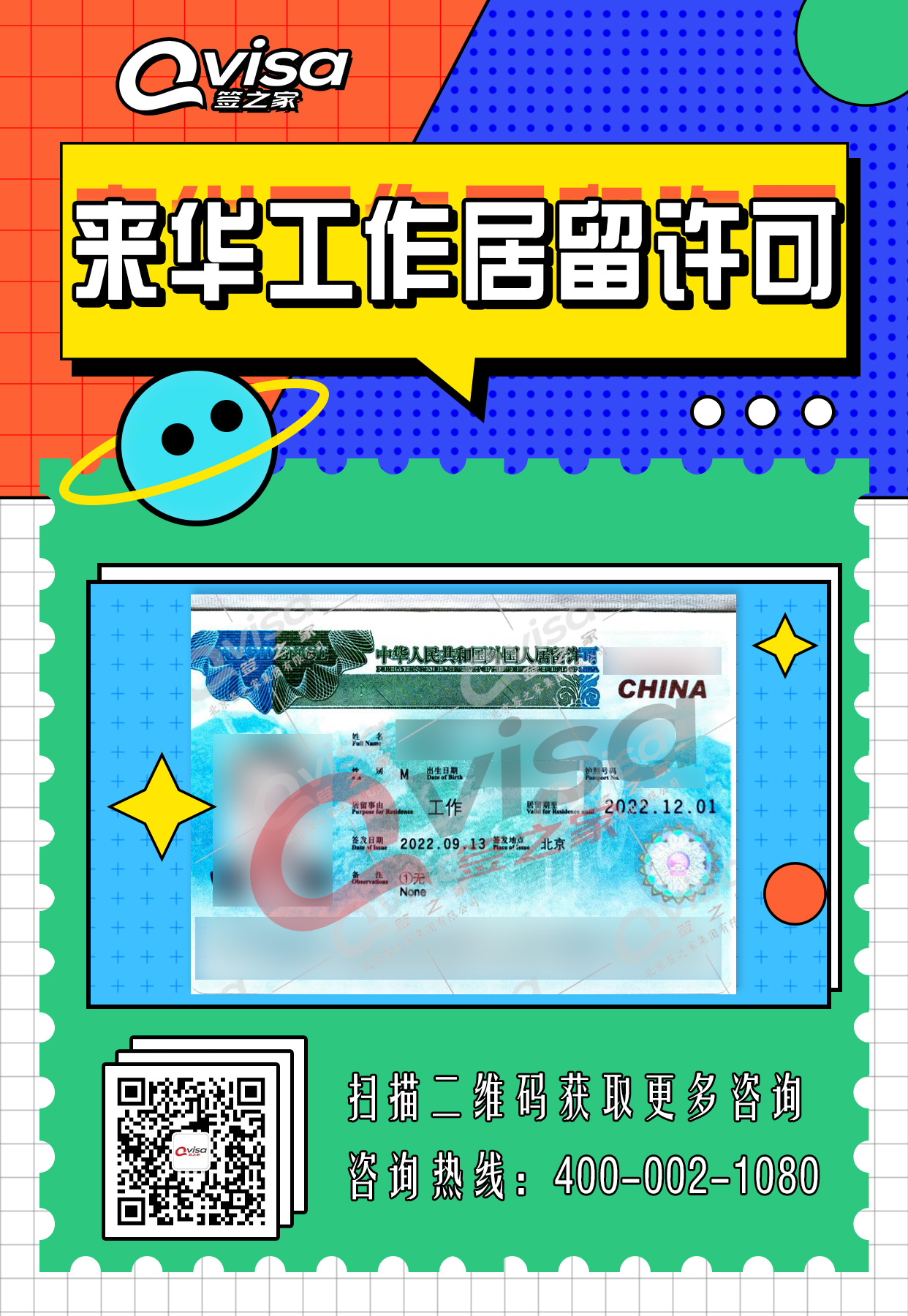 微信图片_20220920173059.jpg