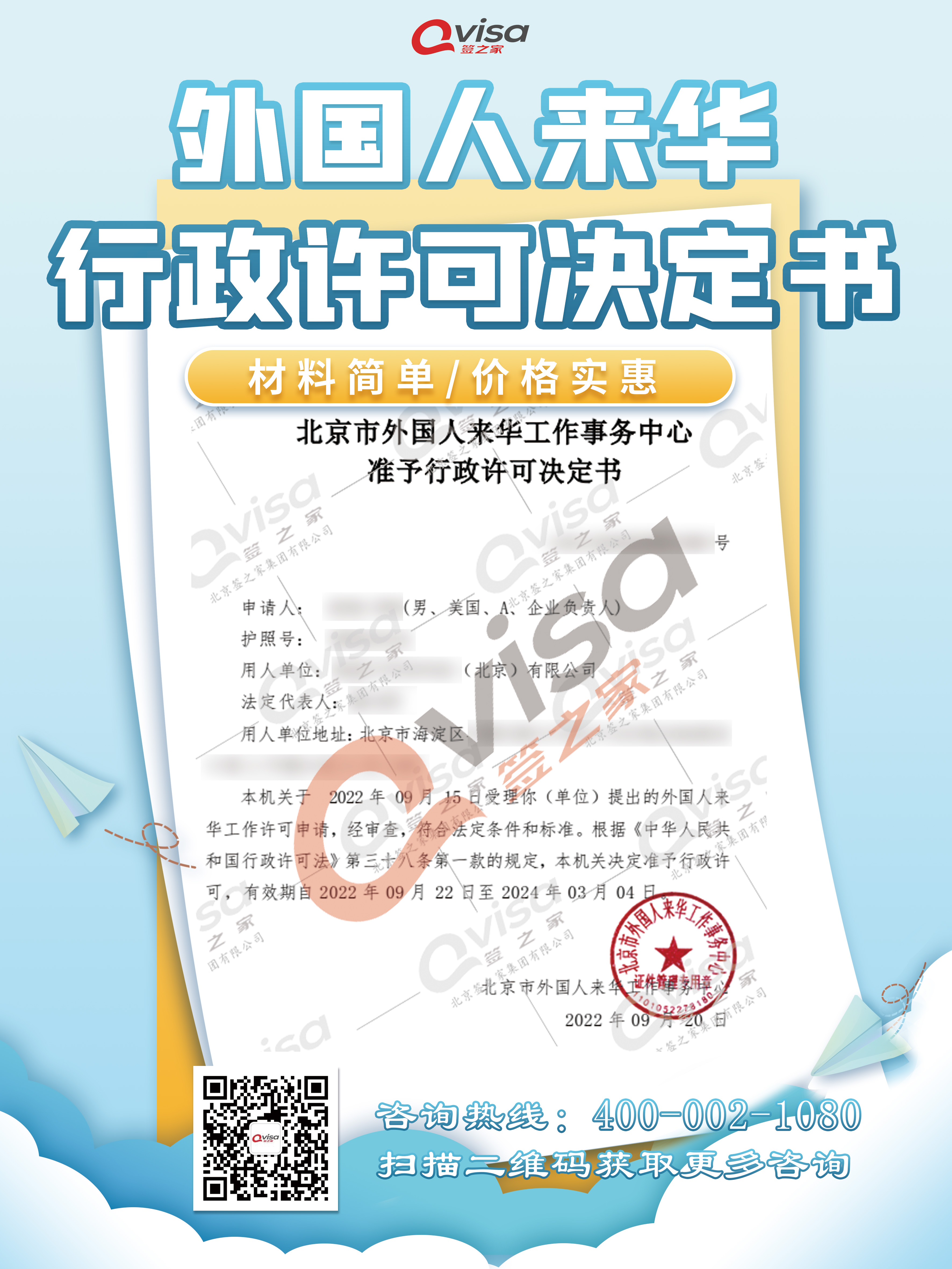 微信图片_202209201730591.jpg
