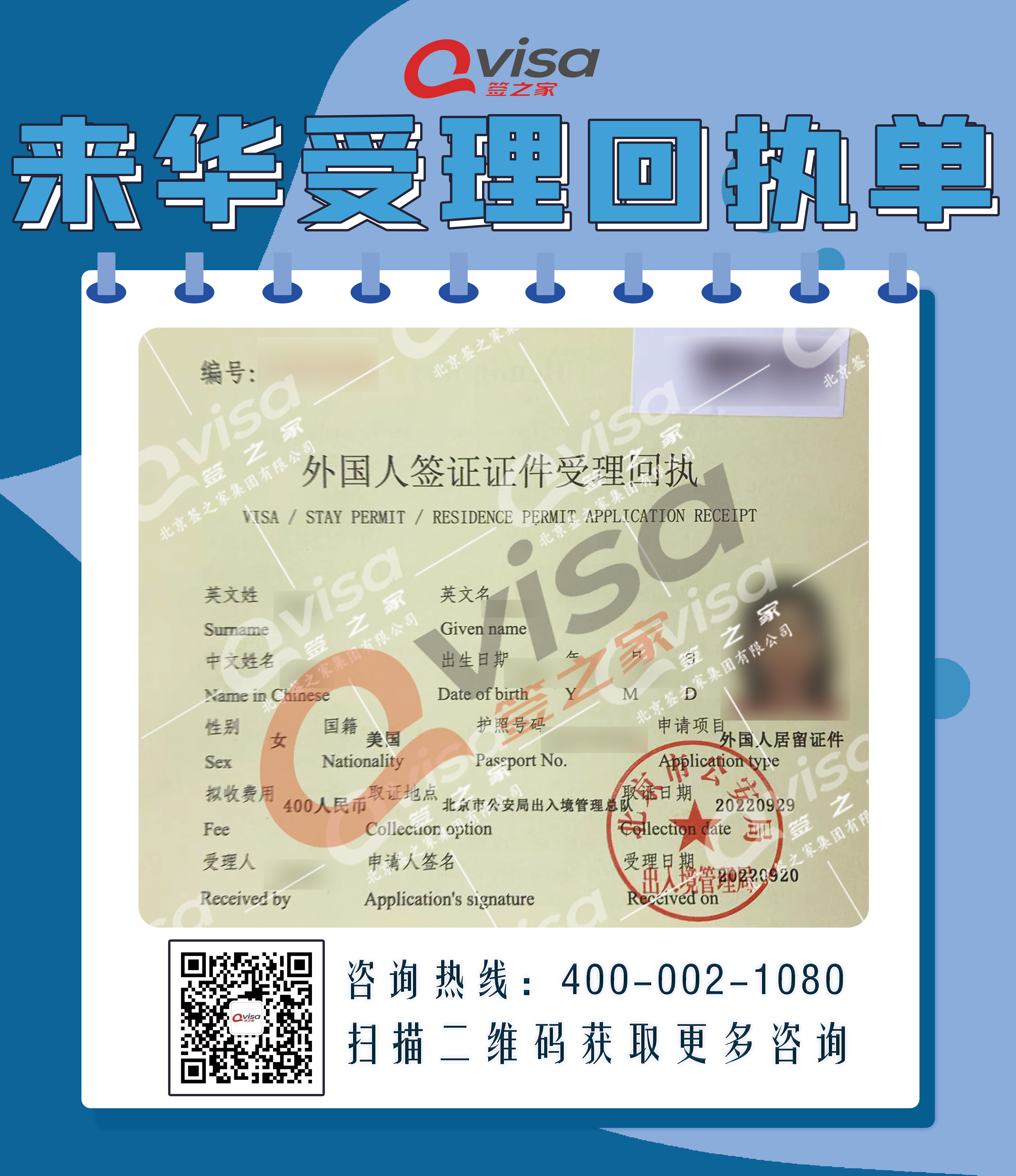微信图片_202209201730593.jpg