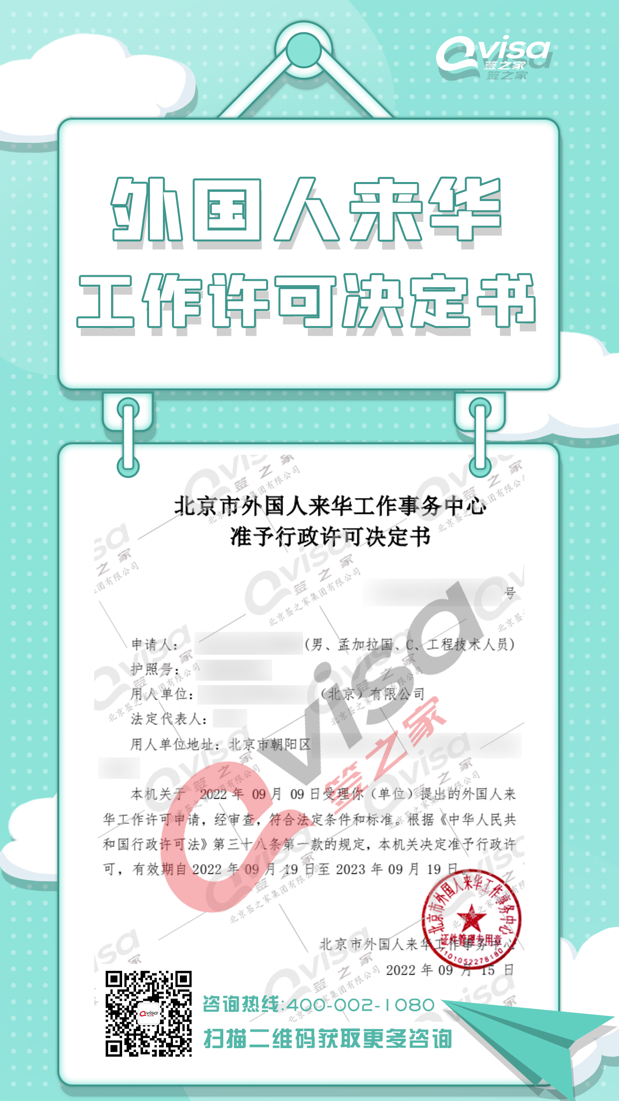 微信图片_202209201730594.jpg