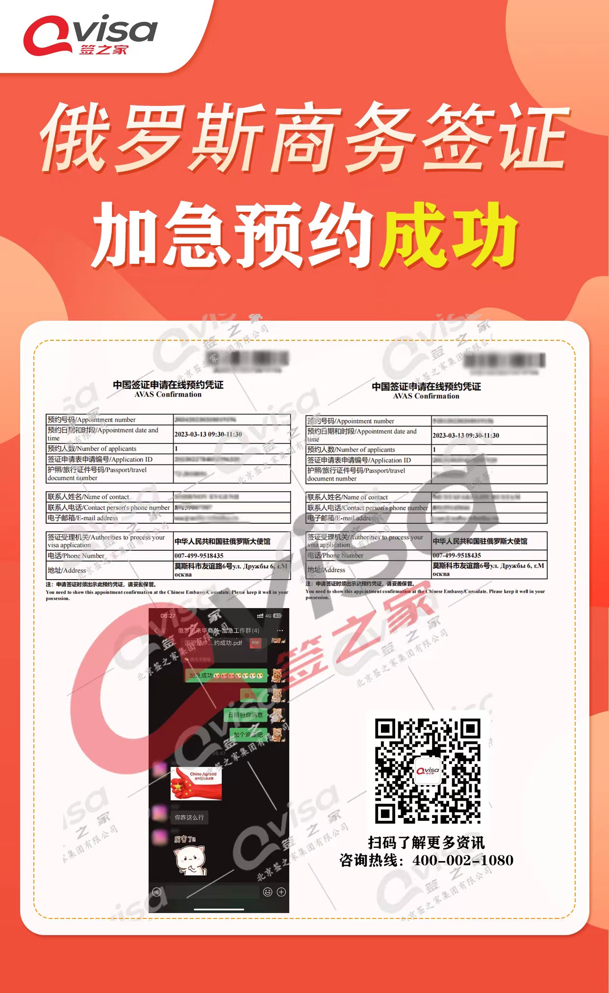微信图片_20230311173840.jpg