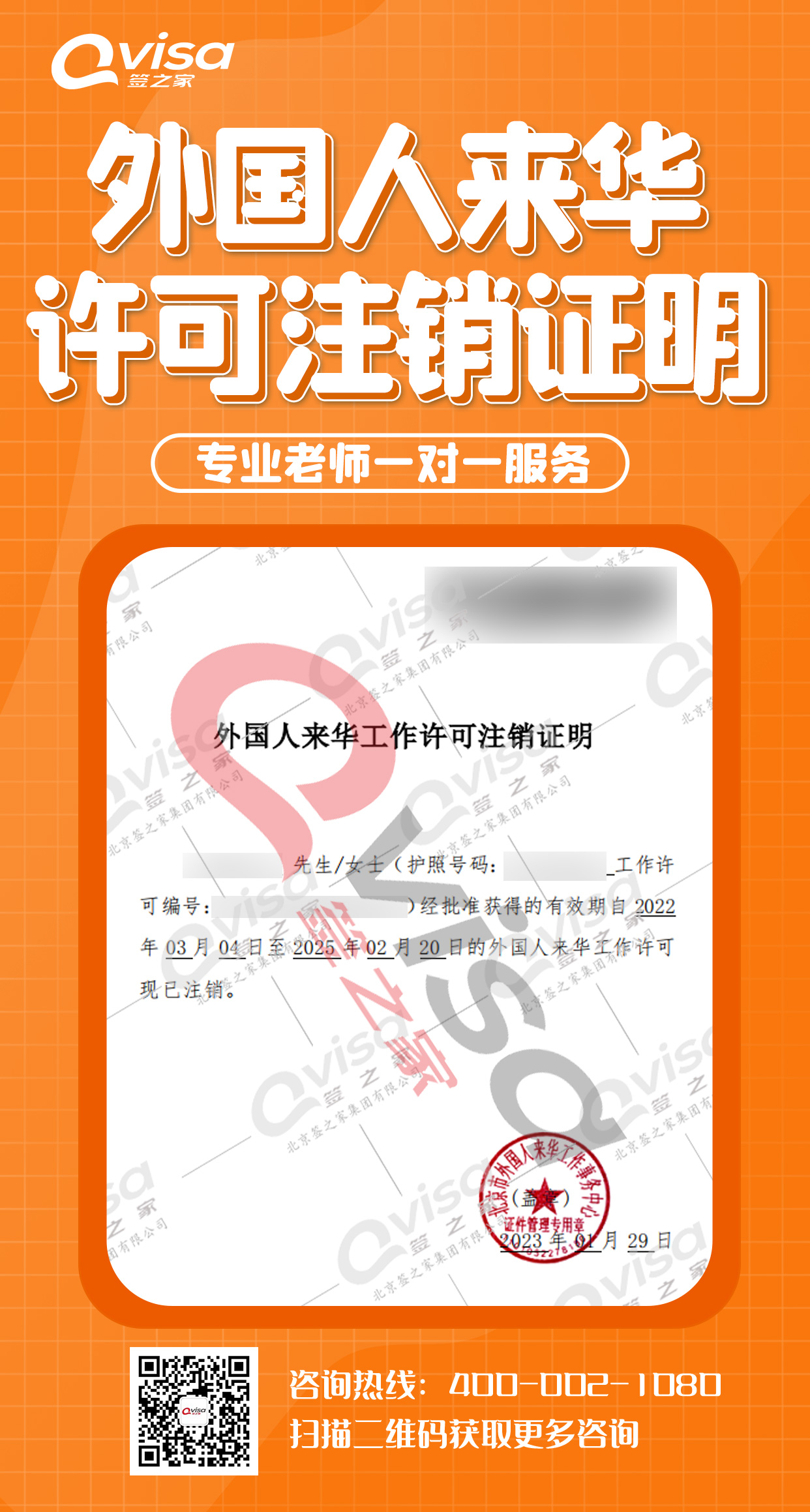 微信图片_20230130144119.jpg
