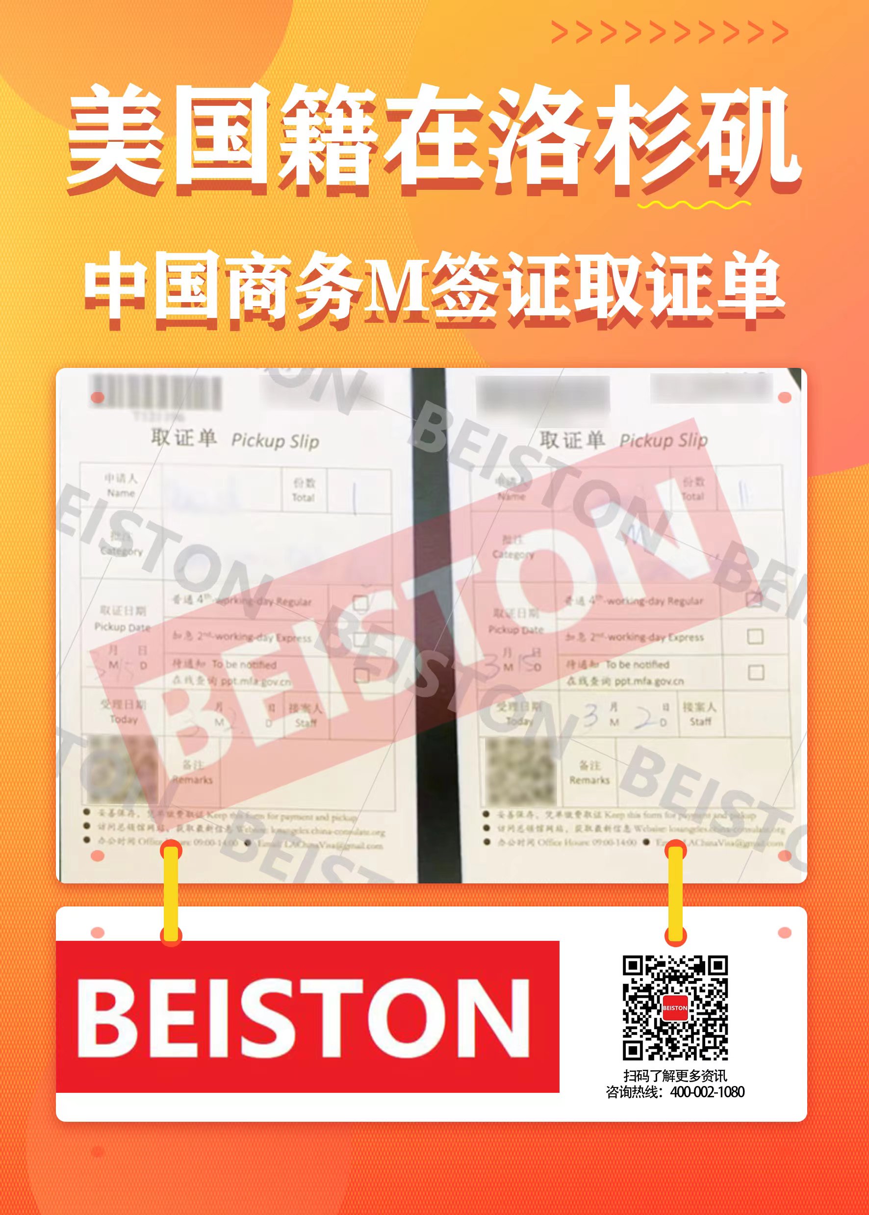 微信图片_20230311180617.jpg