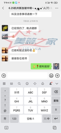 微信图片_20210713121249.jpg