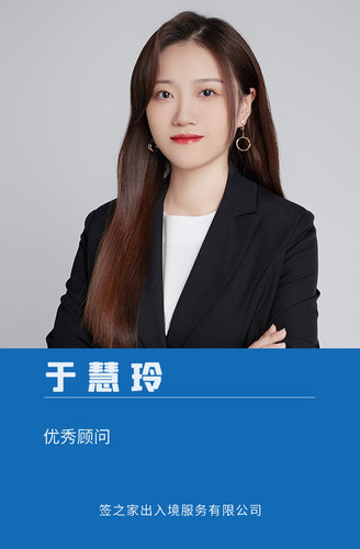 默认标题_竖版工作证_2020-10-21-0 (3).jpeg