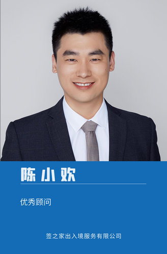 默认标题_竖版工作证_2020-10-21-0 (3).jpeg