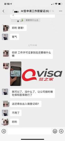 微信图片_20201231131842.jpg