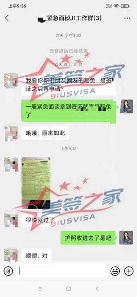 微信图片_20210329112912.jpg