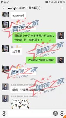微信图片_20210513153446.jpg