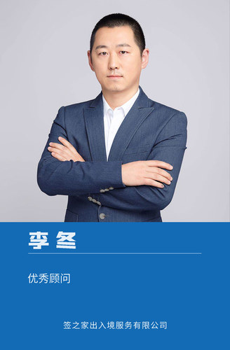 默认标题_竖版工作证_2020-10-21-0 (3).jpeg