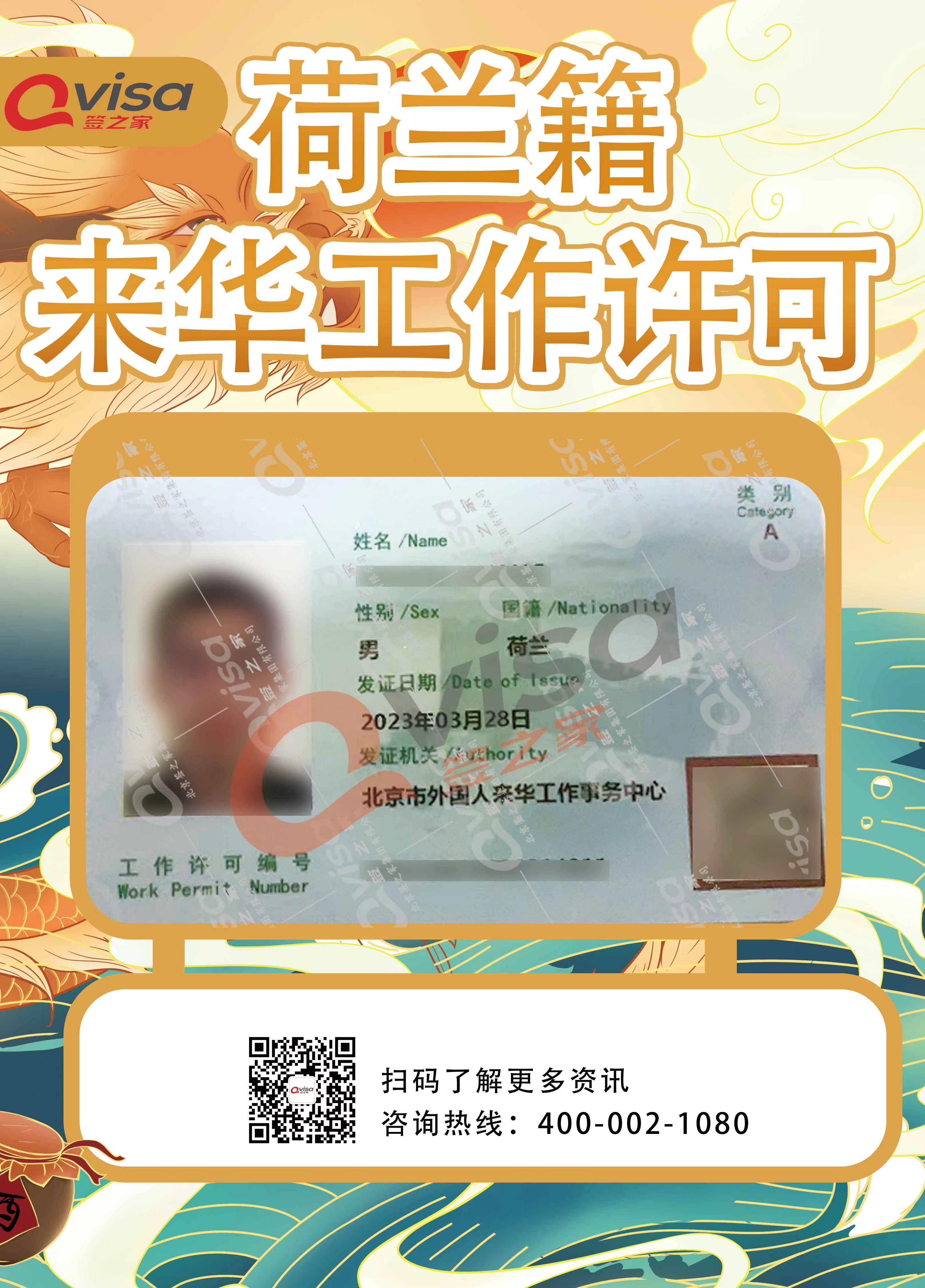 微信图片_20230403172611.jpg