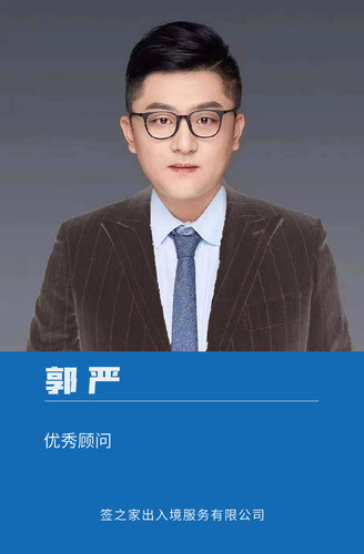 默认标题_竖版工作证_2020-10-21-0 (3).jpeg