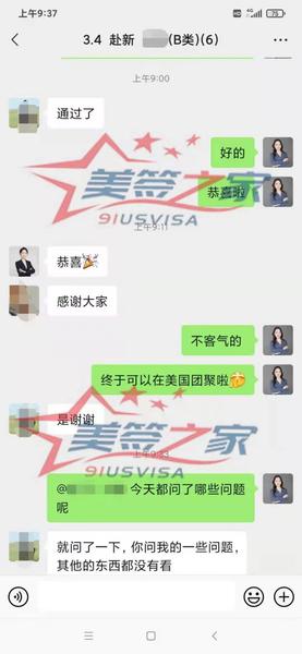 微信图片_20210319103617.jpg