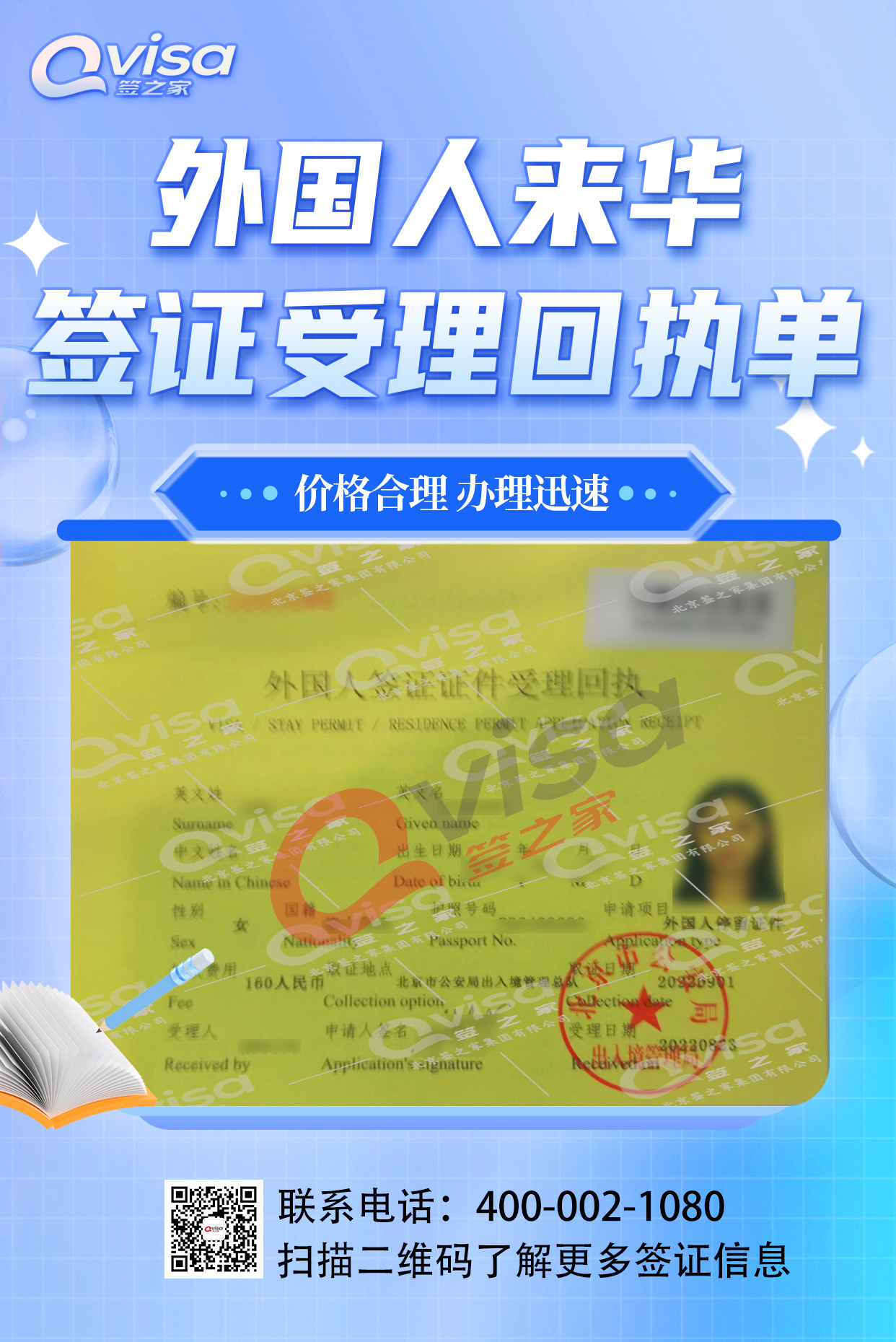 微信图片_202208231749071.jpg