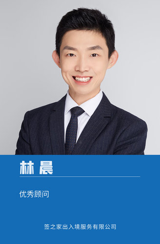 默认标题_竖版工作证_2020-10-21-0 (3).jpeg