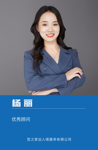 默认标题_竖版工作证_2020-10-21-0 (3).jpeg