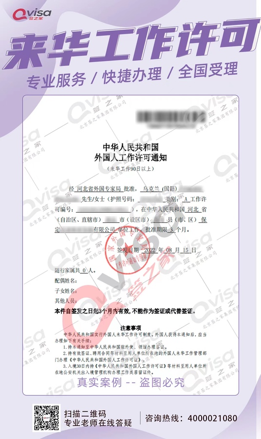 乌克兰.jpg