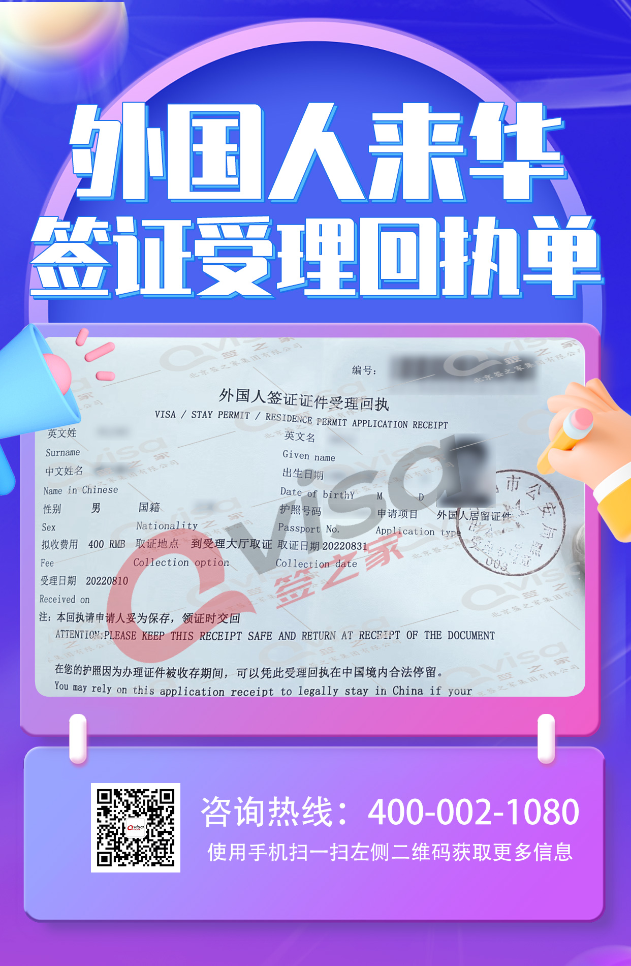 微信图片_202208171753511.jpg