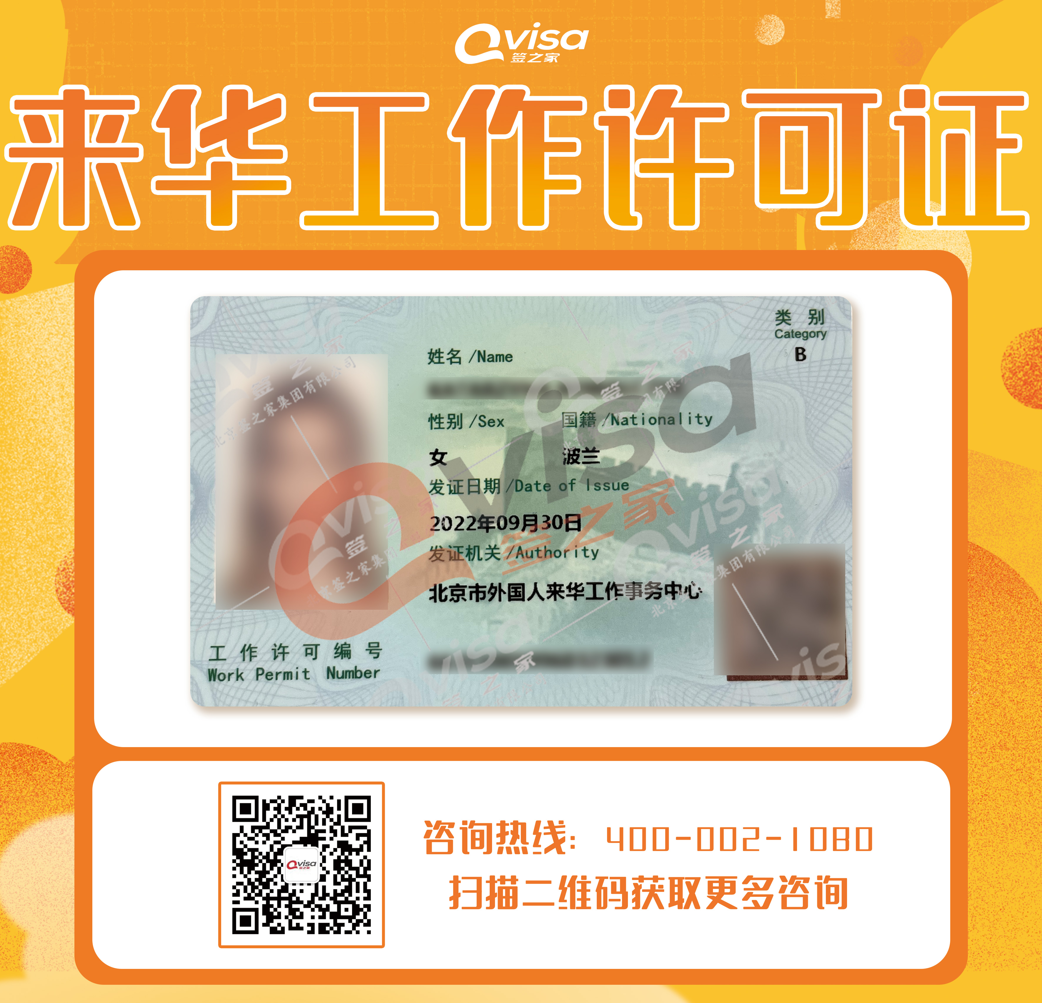 微信图片_20221014181400.jpg