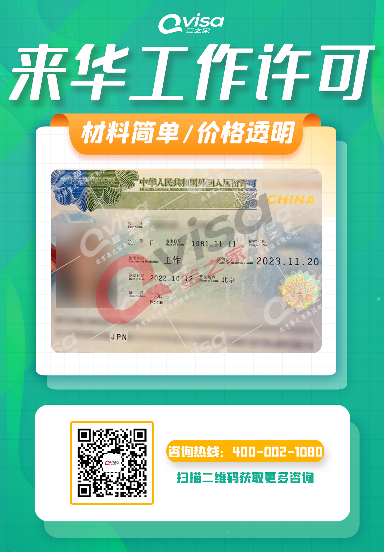 微信图片_20221014181401.jpg