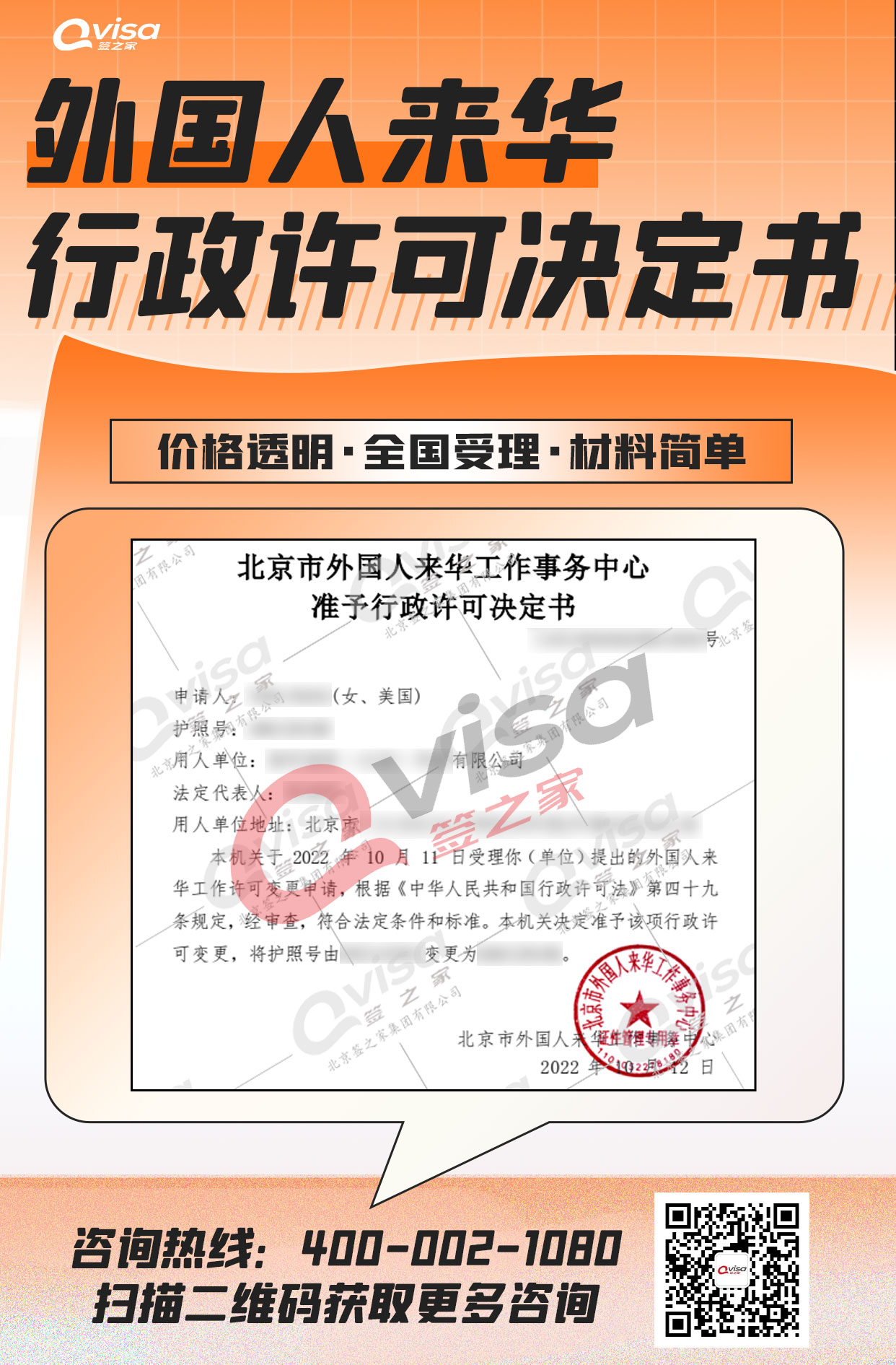 微信图片_202210141814002.jpg