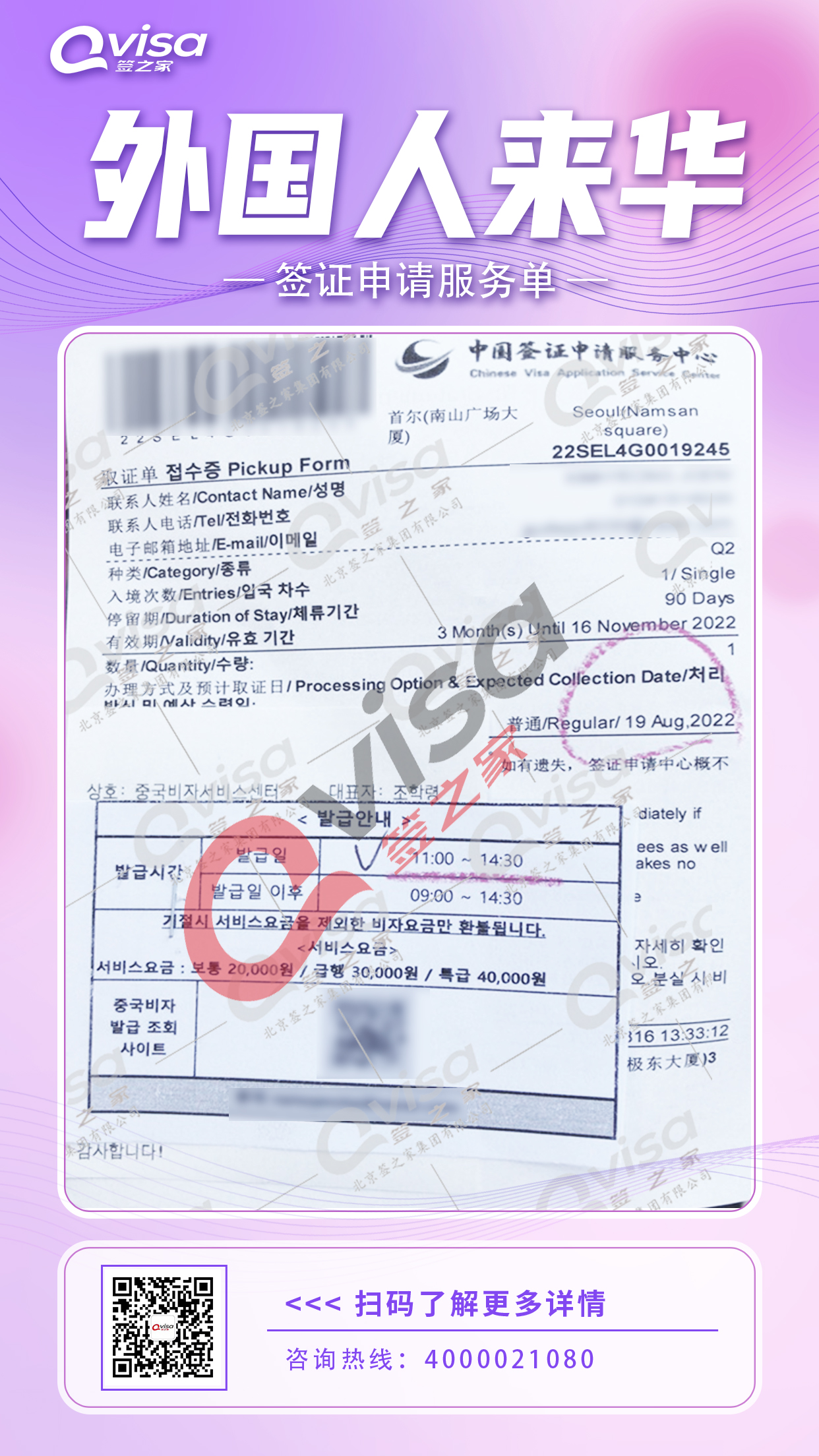 微信图片_20220817175351.jpg