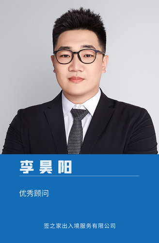 默认标题_竖版工作证_2020-10-21-0 (3).jpeg