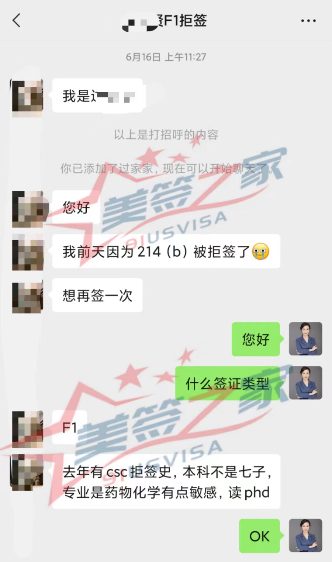 微信图片_20220801163729.jpg