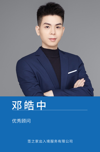 默认标题_竖版工作证_2020-10-21-0.jpeg