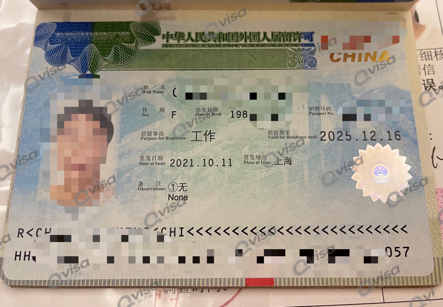 台湾通行证、入台证、G签注，两证一签都具备，才能进台湾