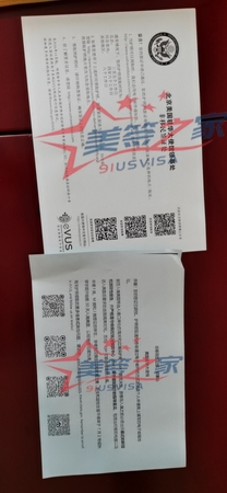 微信图片_20210506112058.jpg