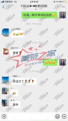 微信图片编辑_20210715111206.jpg