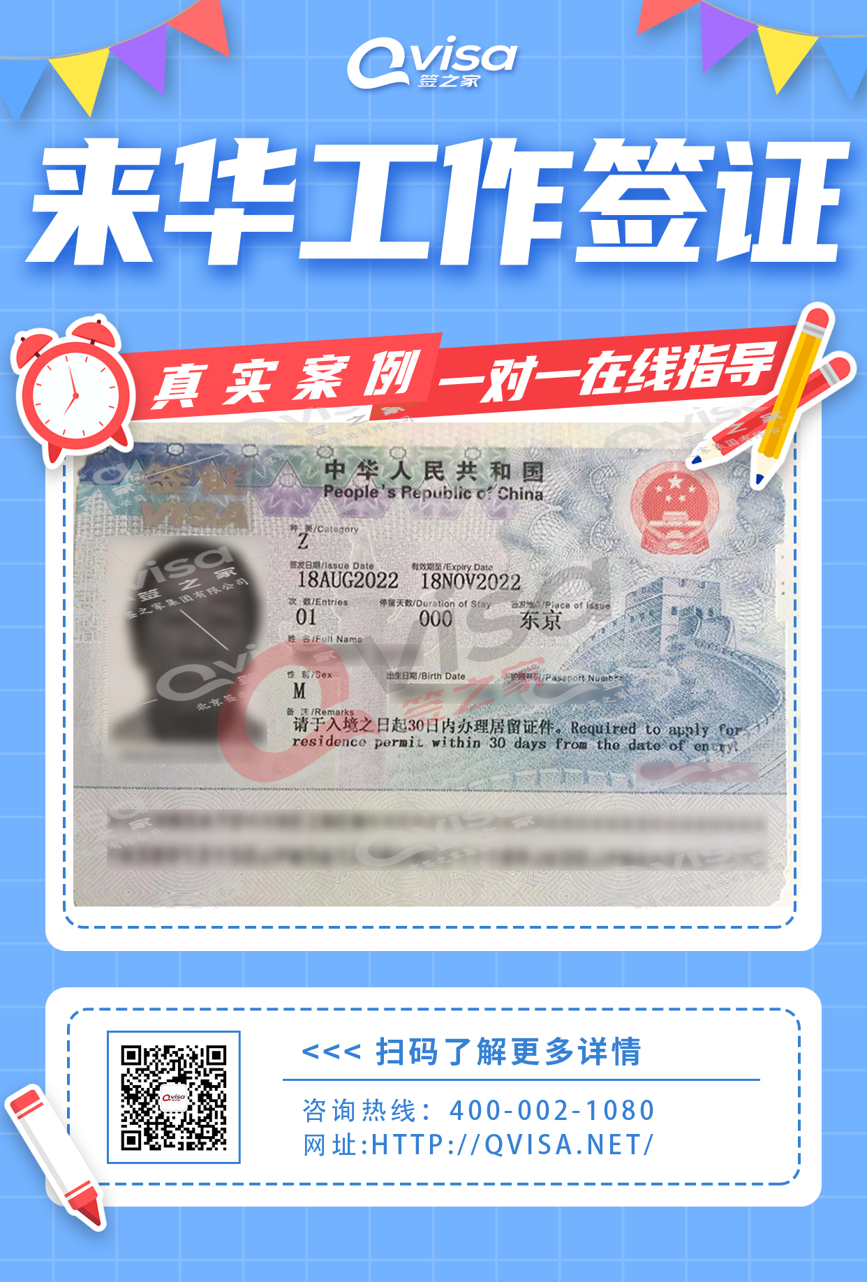 微信图片_20220825172734.jpg