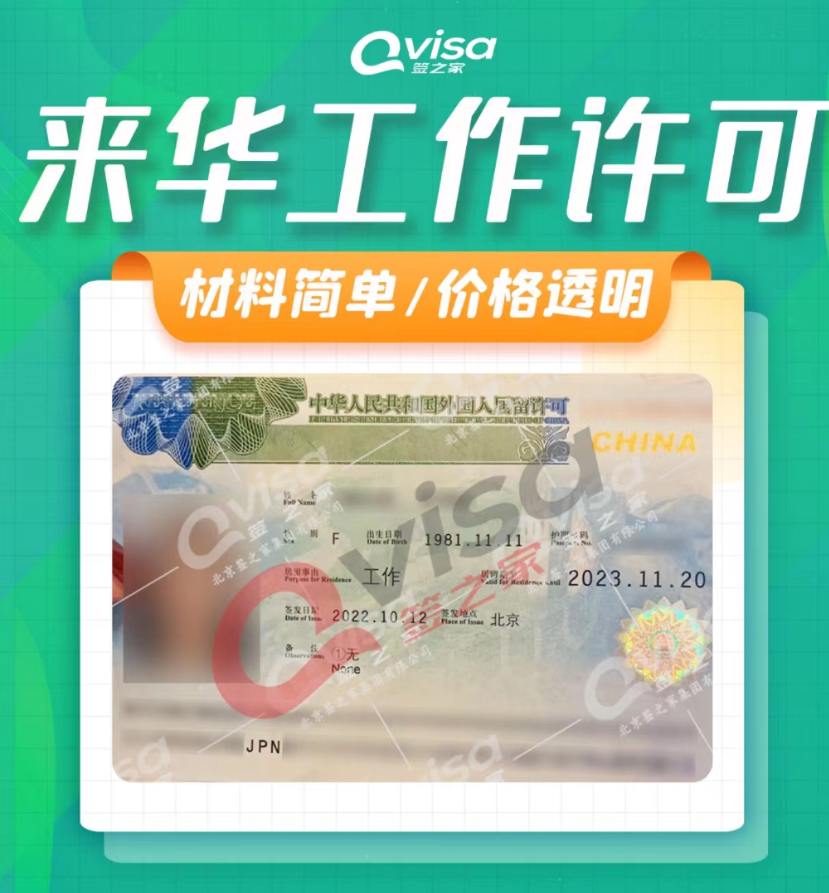 微信图片_20221014181444.jpg